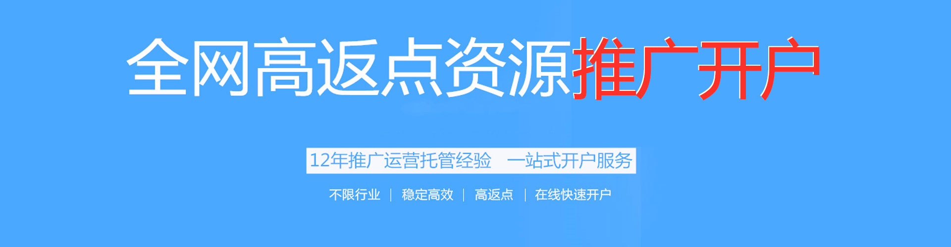益阳sem广告