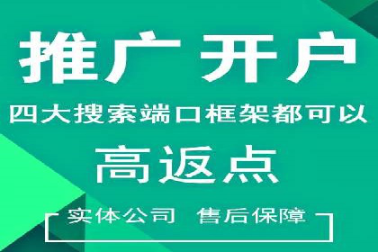 百度竞价托管公司：让广告投放更科学、更高效